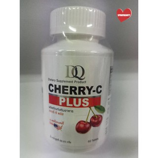 DQ-CHERRY-C PLUS Acerola cherry สารสะกัดอะเซโรลาเชอร์รี่ 1,000 mg 60 เม็ด (🔥ถูกตาแตกแม่🔥)