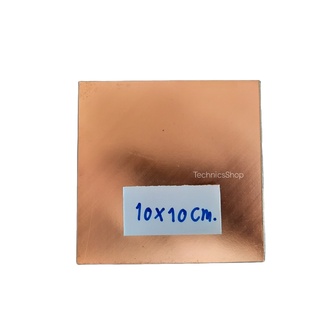 🔥ลด 50% ใส่โค้ด INC8LZ3🔥 แผ่นวงจร, แผ่นปริ้น, PCB ขนาด 10x10 cm. หน้าเดียว หนา 1.6 mm