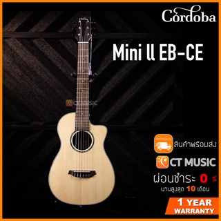 Cordoba Mini ll EB-CE กีตาร์โปร่งคลาสสิค