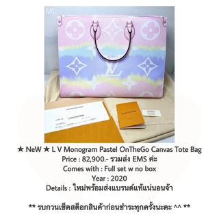 ★ NeW ★ L V Monogram Pastel OnTheGo Canvas Tote Bag