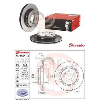 09 A760 11 จานเบรค ล้อ R (ยี่ห้อ BREMBO) รุ่น HC UV Benz W204 C250 350 ปี2011-2014 /Benz C207 E-Coupe ปี2009-&gt;