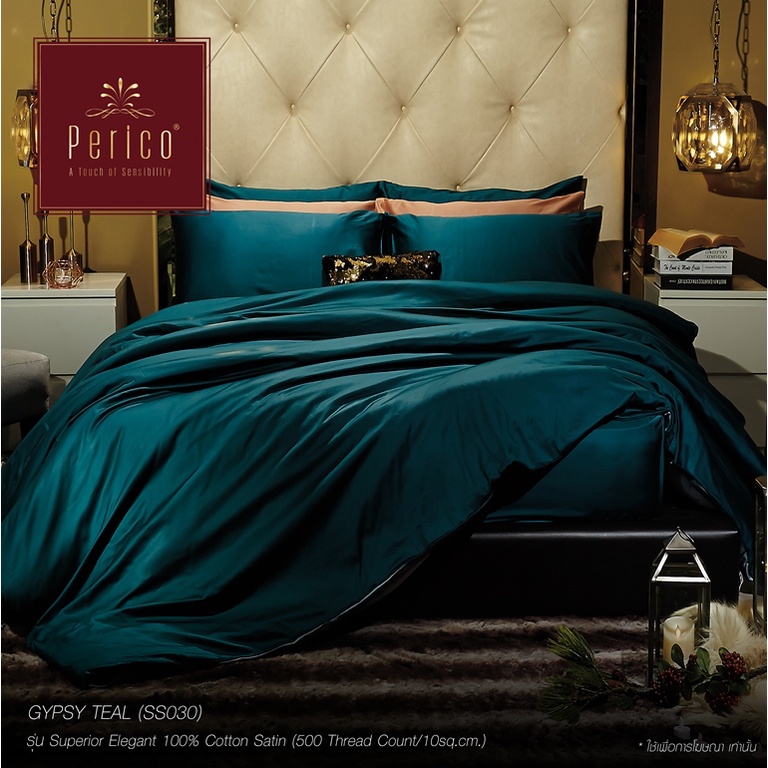 Perico รุ่น Superior Elegant Solid ชุดผ้าปูที่นอน 6 ฟุต 3 ชิ้น (ไม่รวมนวม) 100%Cotton Sateen ทอ 500 เส้นด้าย