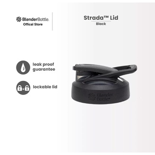 อะไหล่ ฝา BlenderBottle Replacement Strada Lid Series