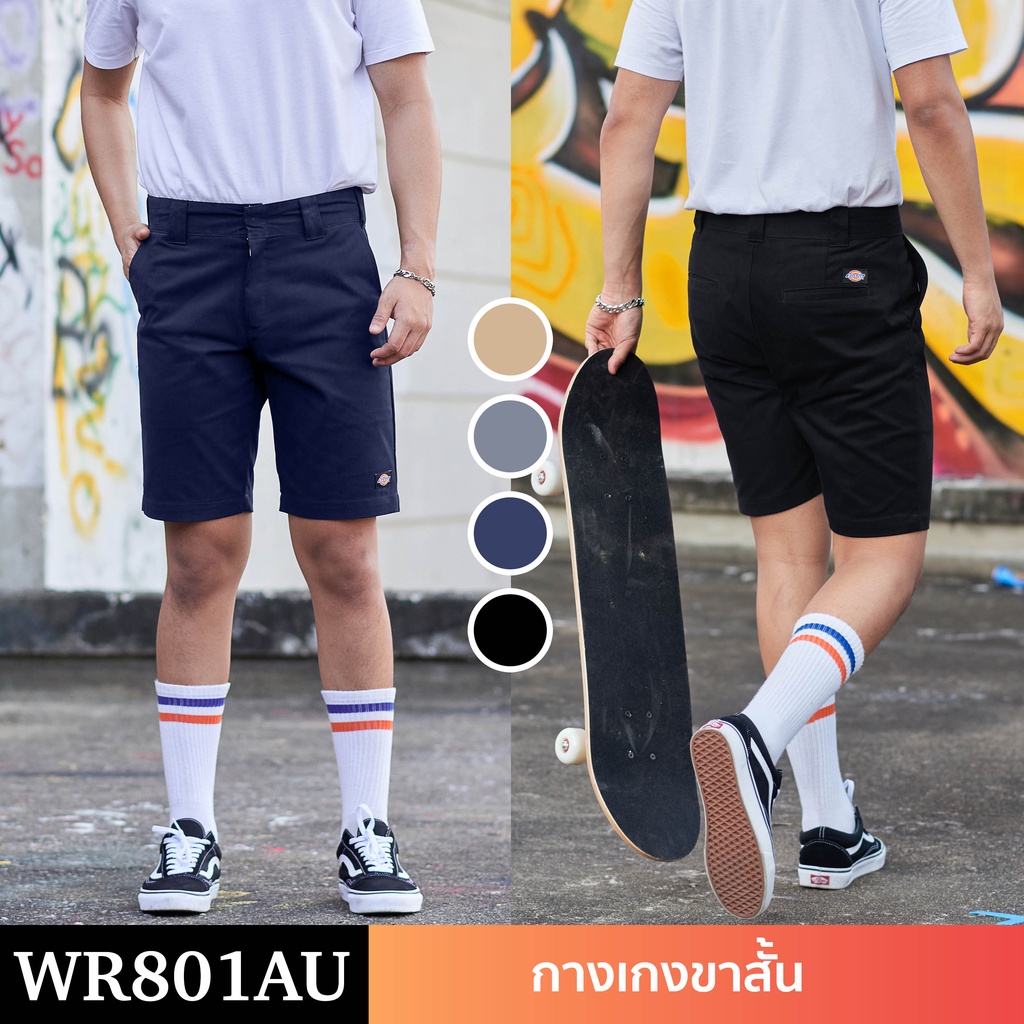 กางเกงขาสั้น DK-WR801AU คอตต้อน 100% นิ่มใส่สบาย