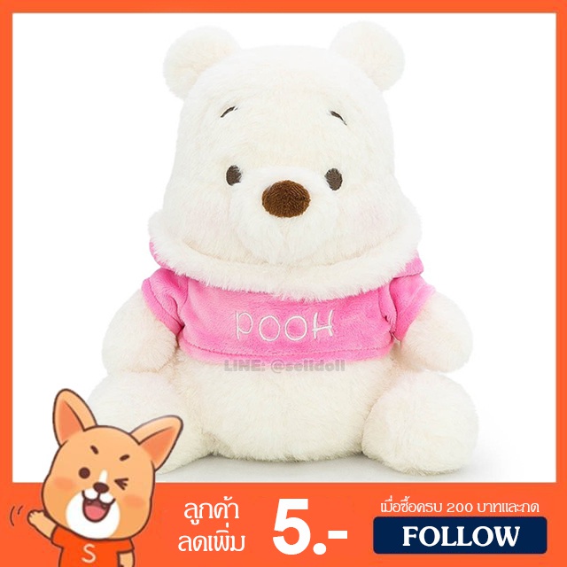 ตุ๊กตา หมีพูห์ Pink Snow (ขนาด 9,14 นิ้ว) ลิขสิทธิ์แท้ / ตุ๊กตา Pooh วินนี่เดอะพูห์ Winnie the Pooh หมีพู ดิสนีย์ Disney