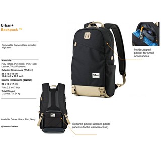 กระเป๋ากล้อง URBAN PLUS Backpack Lowepro สีดำ ประกันศูนย์ 1 ปี (ส่งฟรี)