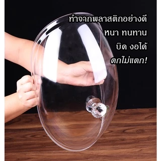 [🚛ส่งด่วนจากไทย] ฝาชีแบบใส วัสดุเกรดพรีเมียม เกรดAA+ หนาพิเศษ พลาสติก ยืดหยุ่น บิดงอได้ ตกไม่แตก