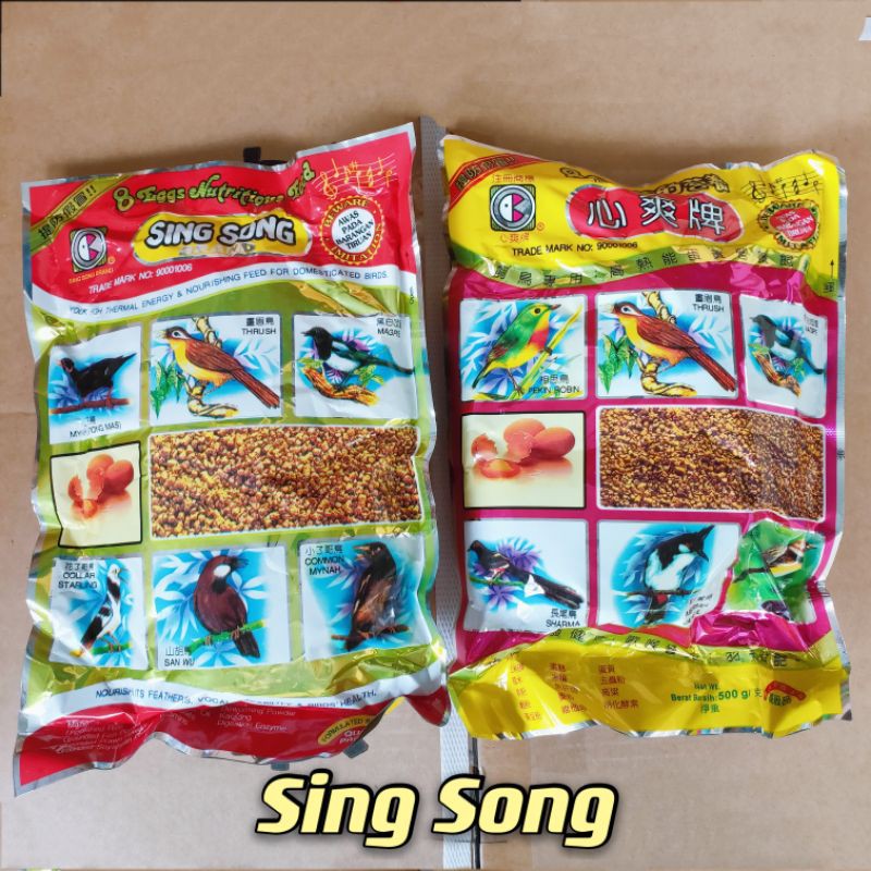 อาหารนกซิงซอง (Sing Song) อาหารนำนำเข้า สำหรับนกร้องเพลง นกกินแมลง นกกางเขน นกกรงหัวจุก นกขุนทอง