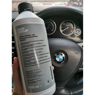 83192211191 น้ำยาหล่อเย็น C7 หม้อน้ำ 1.5 ลิตร ของ BMW สินค้าเเท้รับประกันจากผู้เเทนจำหน่าย