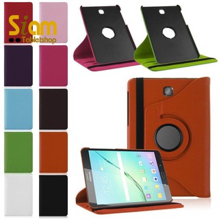 เคส สำหรับ Samsung Galaxy Tab S2 8 นิ้ว T715 / Tab s2 9.7 / Tab 4 7 / Tab 3 7 เคสหมุนได้ 360 องศา