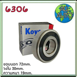 ลูกปืน 6306 ยี่ห้อ KOYO ขอบนอก72 วงใน30 ความหนา19 30x72x19mm. 1ลูก