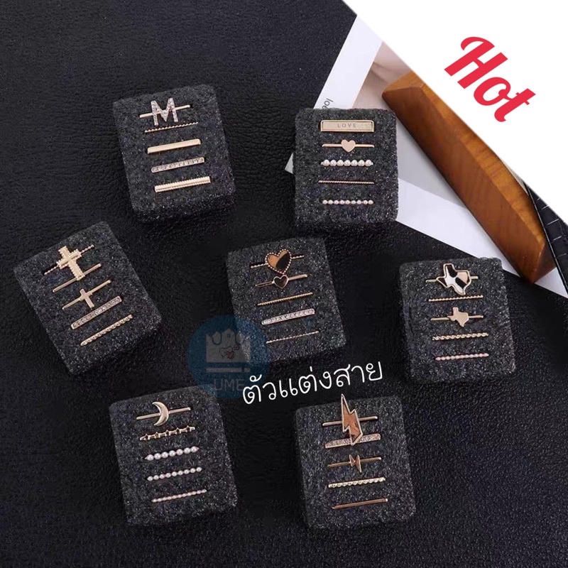 ตัวแต่งสาย smart watch คลิบล็อกสายนาฬิกา สำหรับ iwatch  เข็มกลัดโลหะประดับเพชรสําหรับตกแต่งเล็บ