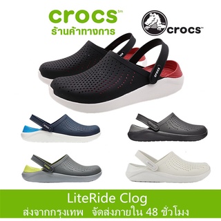 จัดส่งจากกรุงเทพ Crocs LiteRide Clog รองเท้าลำลองผู้ใหญ่ รองเท้าผู้ใหญ่ รองเท้าหัวโต รองเท้า รุ่นฮิต ได้ทั้งชายหญิง