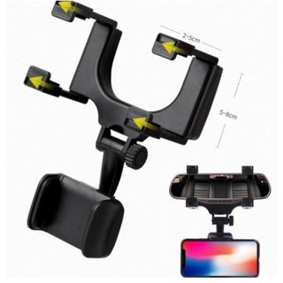 PP ขาตั้งมือถือติดกระจก ขายึดมือถือกับกระจกมองหลัง Universal Car Rear View Mirror Mount