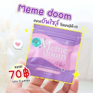 มีมี่ดูม Meme Doom อกสวย เต่งตึง (1ซอง)