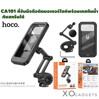 Hoco CA101 Handlebar Mount Bracket - ที่จับมือถือติดมอเตอร์ไซค์พร้อมเคสกันน้ำ ทัชสกรีนได้ ขาจับมือถือยึดแฮนด์