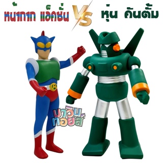 โมเดล หน้ากากแอ็คชั่น &amp; หุ่น กันตั้ม ชินจัง จอมแก่น mawintoys