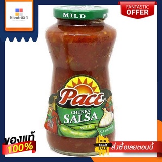 เพซก้อนซัลซ่ามายด์ 454 กรัม/Pace Chunky Salsa Mild 454gPace Chunky Salsa Mild 454g/Pace Chunky Salsa Mild 454g