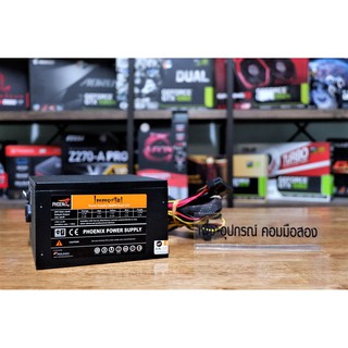 PSU Neolution 450w มีสาย 6 pin