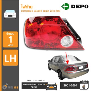 DEPO ไฟท้าย MITSUBISHI LANCER CEDIA ปี 2001-2004