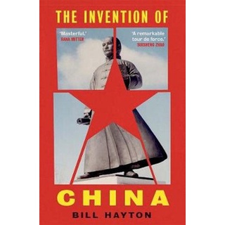 หนังสือใหม่พร้อมส่ง INVENTION OF CHINA, THE