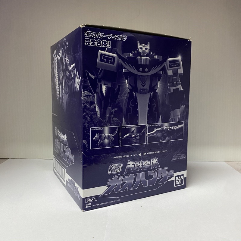 SMP Gao Hunter Candytoy minipla