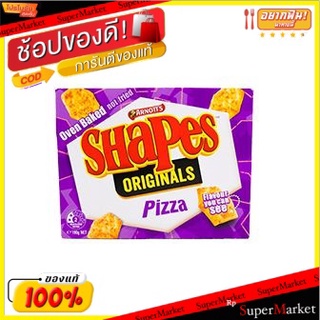 🔥แนะนำ🔥 Arnotts Shapes Pizza 190g 💥โปรสุดพิเศษ!!!💥