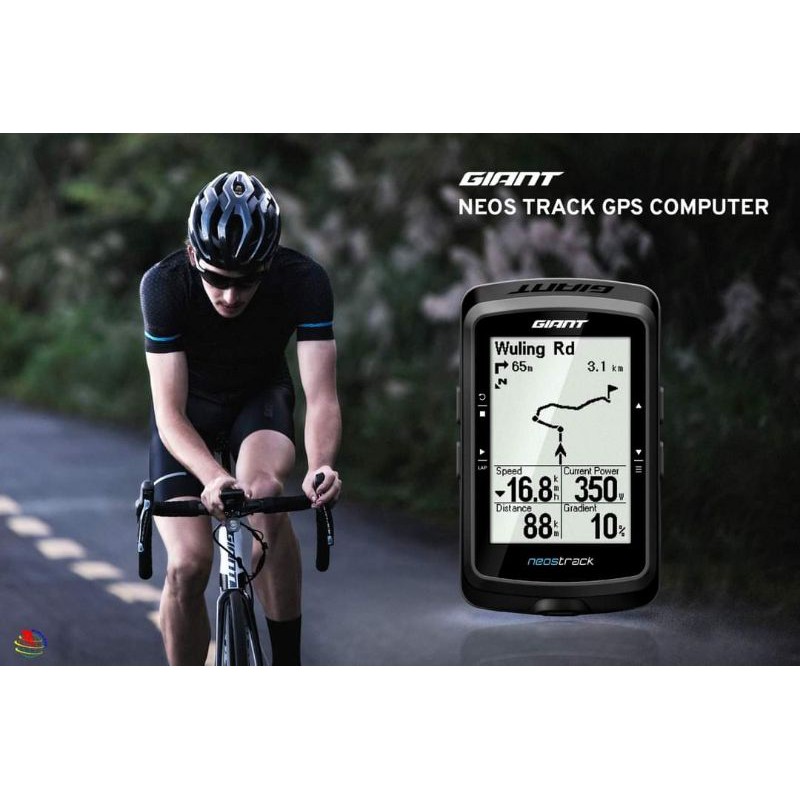 giant neos gps strava