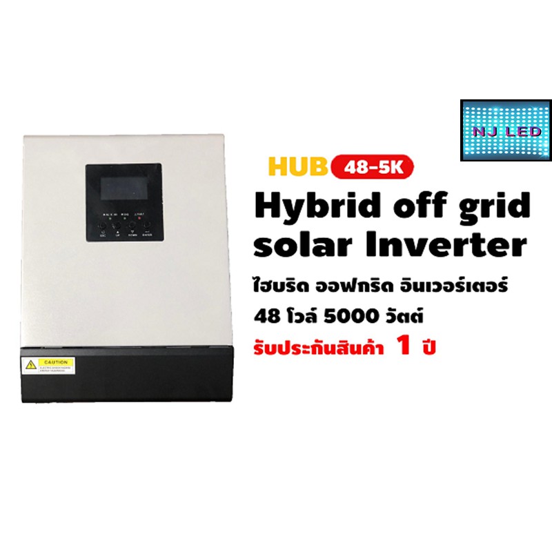 HYBRID OFF GRID SOLAR INVERTER 5000WATT (5K)