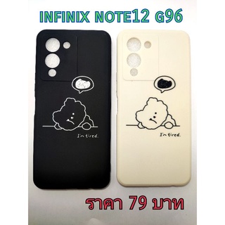 เคสมือถือ infinix note12 g96