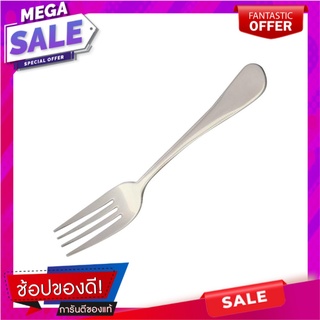 ส้อมหวานสเตนเลส TWIN FISH DIANA อุปกรณ์ทานอาหาร STAINLESS DESSERT FORK TWIN FISH DIANA