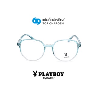 PLAYBOY แว่นสายตาทรงIrregular PB-35776-C7 size 53 By ท็อปเจริญ