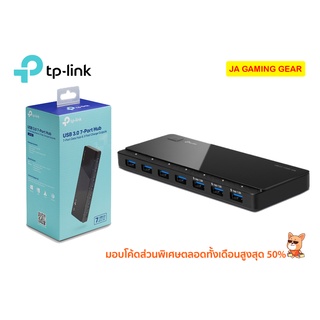 ฮับ USB TP-Link UH700 USB 3.0 7-Port Hub 12V 2A Power Adapter  พร้อมอแดปเตอร์จ่ายไฟ