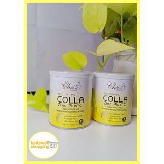 COLLA ZINC Plus C คอลลาซิงค์ พลัส + ซี (คอลลาเจน ซิงค์ ผสม วิตามินซี) ผลิตภัณฑ์เสริมอาหาร ขนาด 50 กรัม