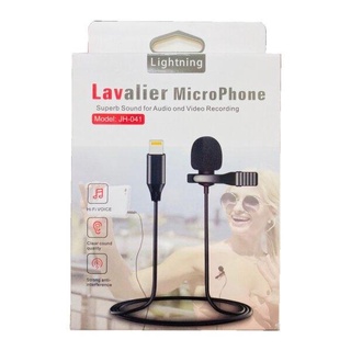 LAVALIER ไมค์ไลฟ์สด อัดเสียง ไมค์โทรศัพท์ ใช้กับมือถือได้ทันที รุ่น ip