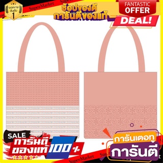 🚚💨พร้อมส่ง!! กระเป๋าผ้าแคนวาส 43x39.5cm Tanical PLIM กระเป๋าอเนกประสงค์ CANVAS TOTE BAG PLIM 43X39.5CM TANICAL