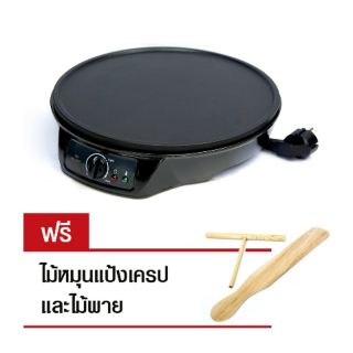 FRY KING Crepes Maker เครปญี่ปุ่น รุ่น FR-C3 🥞🧇🌮