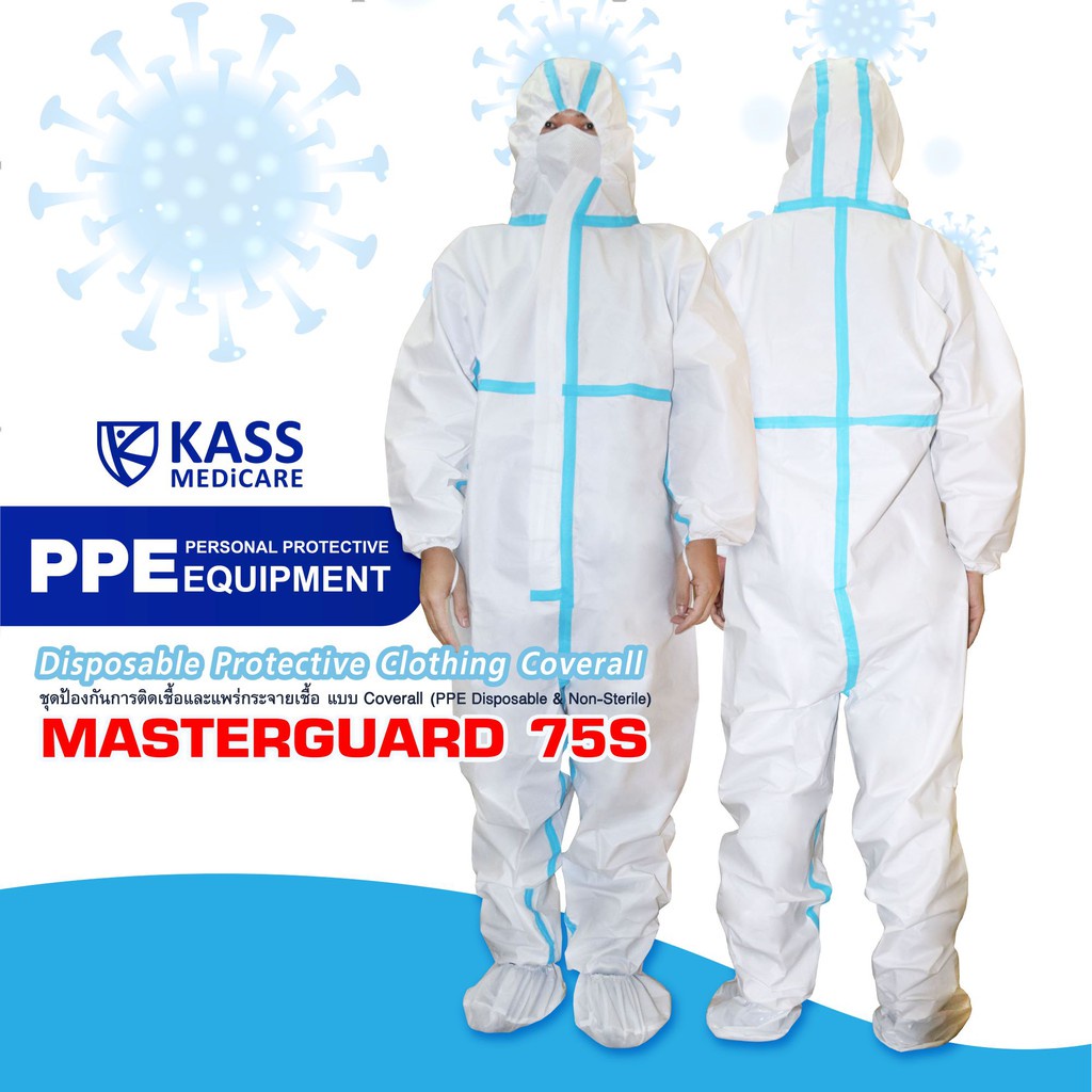 ชุดป้องกันเชื้อ  ป้องกันสารเคมี ชุด PPE แบบ Coverall รุ่น MasterGuard 75S เทียบเท่ากับการใช้งาน level 3 ( Size M - XL )
