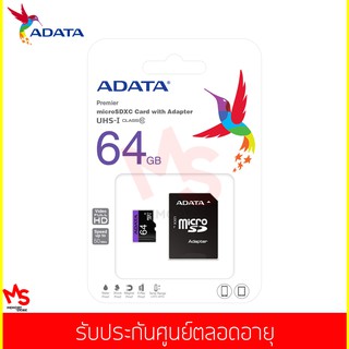 เมมโมรี่การ์ด ADATA Premier MicroSDXC CLASS10 64GB 50MB/S (AUSDX64GUICL 10-RA1)