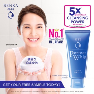 Japan SENKA Perfect Whip โฟมล้างหน้า 120 กรัม shiseido Nourishing Collagen Hyaluronic Acid คลีนเซอร์ล้างหน้า