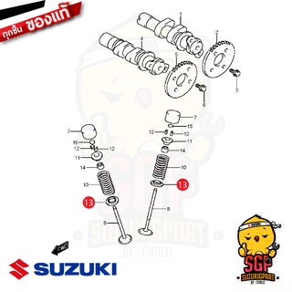 แหวนรองสปริง SEAT, VALVE SPRING แท้ Suzuki Raider R 150 Fi / GSX-R150 / GSX-S150