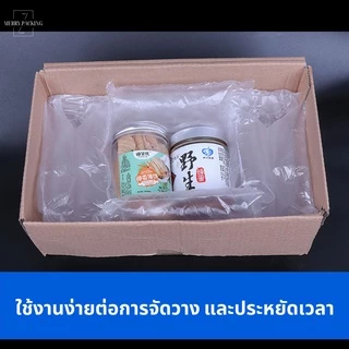 (พร้อมส่ง) ม้วนพลาสติกกันกระแทก ทรงหมอน Air pillow film ขนาด 20x10cm ยาว300m ถุงลม กันกระแทก Air Cushion Film