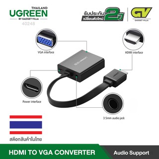 UGREEN หัวปลั๊กแปลงสัญญาณ HDMI to VGA มี Audio และ Micro USB เพื่อเพิ่มกระแสไฟ / HDMI to VGA Converter cable รุ่น 40248