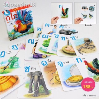 ✑PCR Jumbo Flash Card บัตรภาพ บัตรคำศัพท์ สำหรับเด็ก 0-3 ปี