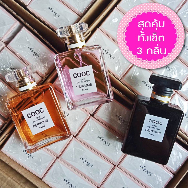 (( Set 3 ขวด )) น้ำหอม COOC EAU DE PARFUM น้ำหอมแฟชั่น 3 กลิ่น 50 ml น้ำหอมยอดฮิต กลิ่นหอมละมุนกว่าเ