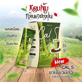 Cal’ S รสชาเขียวมัทฉะ  น้ำตาล0% ไขมัน0% คอเลสเตอรอล0%