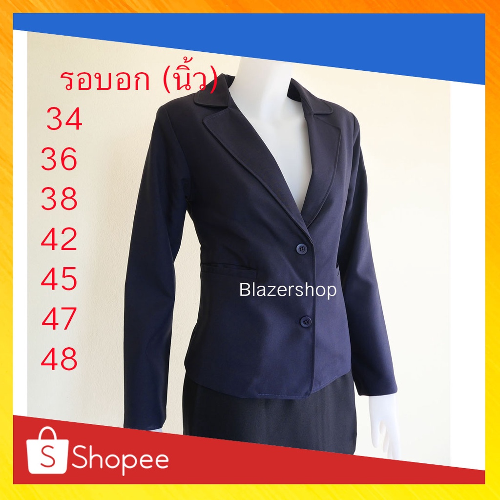 พร้อมส่ง!สูทหญิงผ้าวาเลน 3xl 4xl พรัอมส่ง ไม่ยืดเป็นทรงสวย ดำและกรมมืดสวยเป๊ะ
