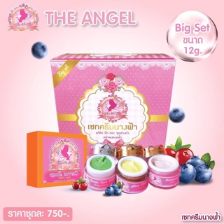 The Angel Cream Set เซตครีมนางฟ้า