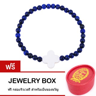 Tips Gallery สร้อย ข้อมือ หินลาพิส กับ มุกดอกไม้ รุ่น Lapis Medieval Mother of Pearl Design TBS116