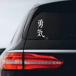 สติกเกอร์ kanji japan text japan kebranian cuting sticker Motorcycle Car notbook Helmet Can